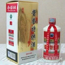 貴州醬譽酒業公司 醬譽特供酒火熱招商，開啟飲料市場新篇章